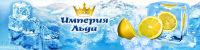 шапка сайта