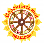 логотип Сорочинского ярмарка