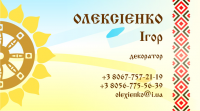 визитка