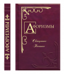 Векторный дизайн обложки книги под тиснение на коже