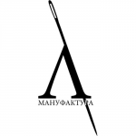 Мануфактура