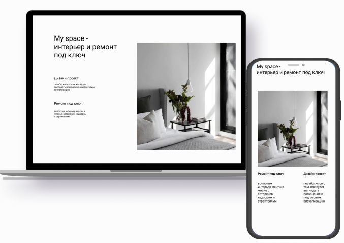 web design ,  веб дизайн