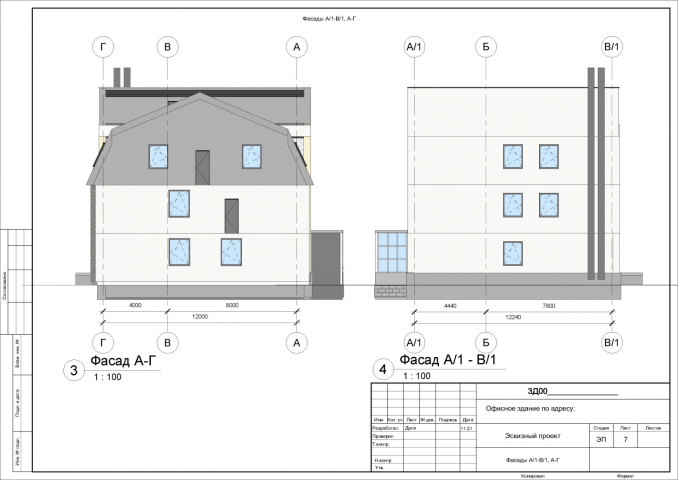 Реконструкция здания