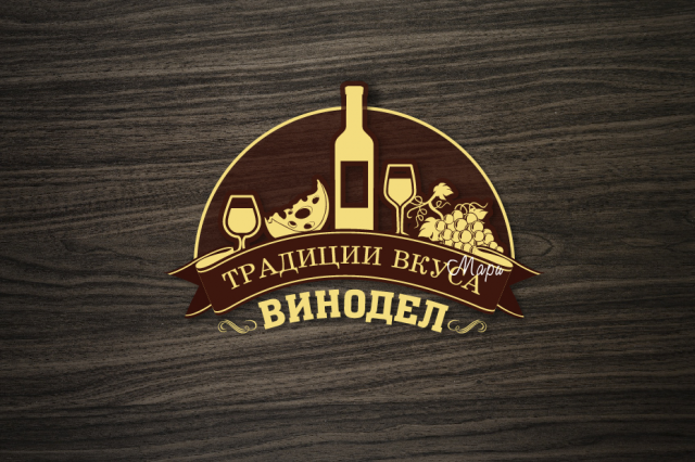 Винодел