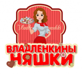 Утвержденный логотип кондитерской Владленкины Няшки