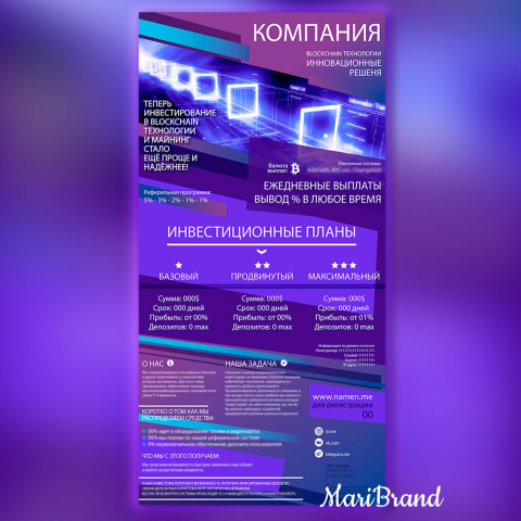 Лендинг в инстаграм