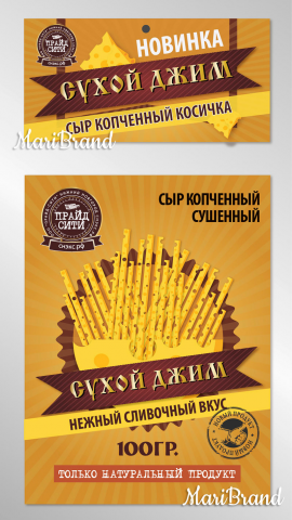 Новая этикетки для эксклюзивного сыра