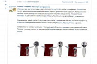 Продающее описание товаров. Тексты для группы ВК.