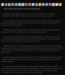 "Продаем" услуги дизайн-студии. Пример текста.