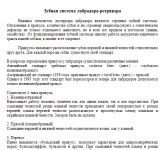 Ветеринария: зубная система у собак