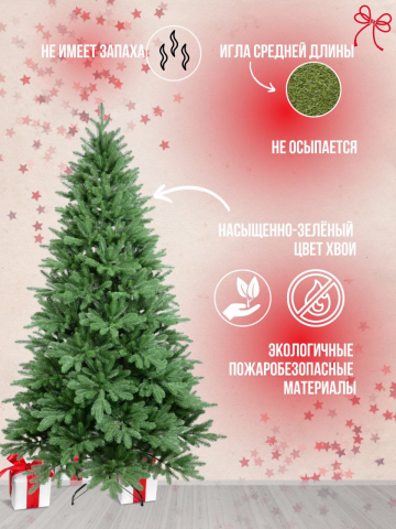 Ель искусственная