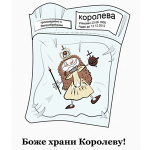 Работа 2006084