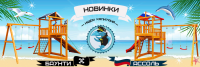 капитан