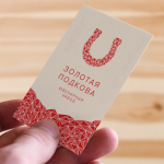 Золотая Подкова