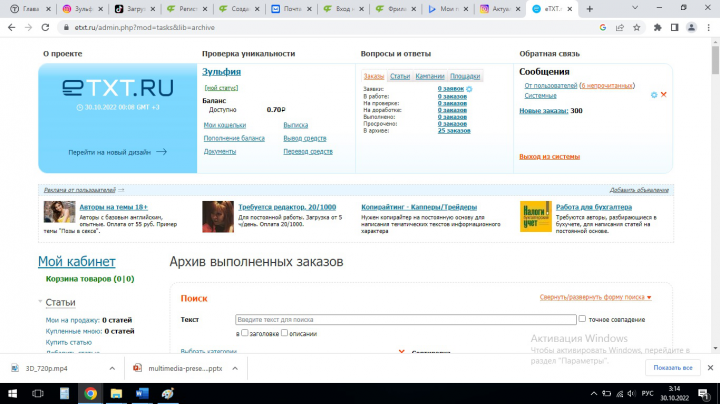 Рерайт описания сериалов