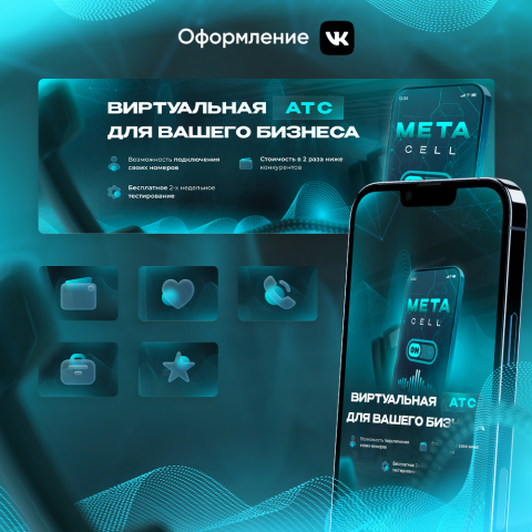 Оформление АТС