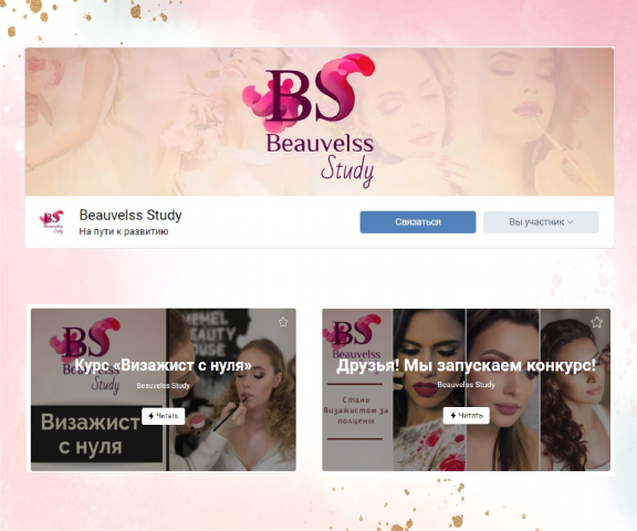 Вeauvelss Study