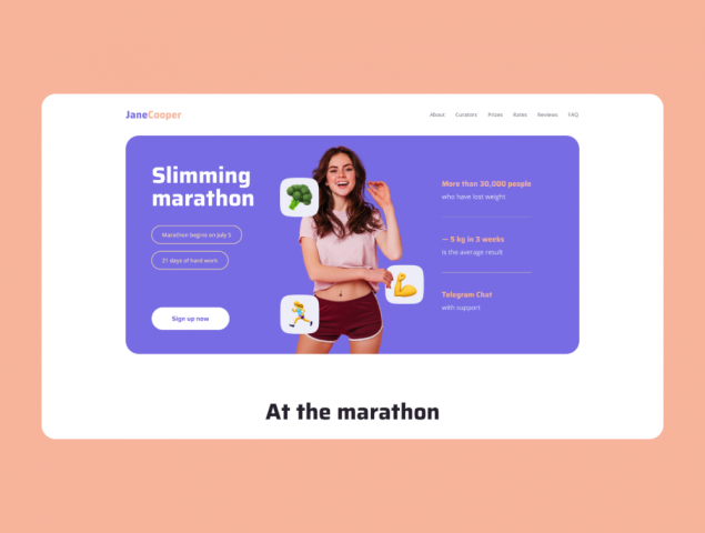 Дизайн посадочной страницы спортивного марафона