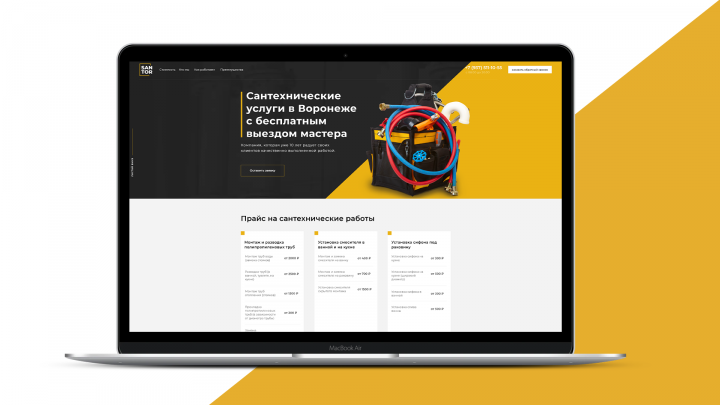 Дизайн лендинга для сантехнической компании