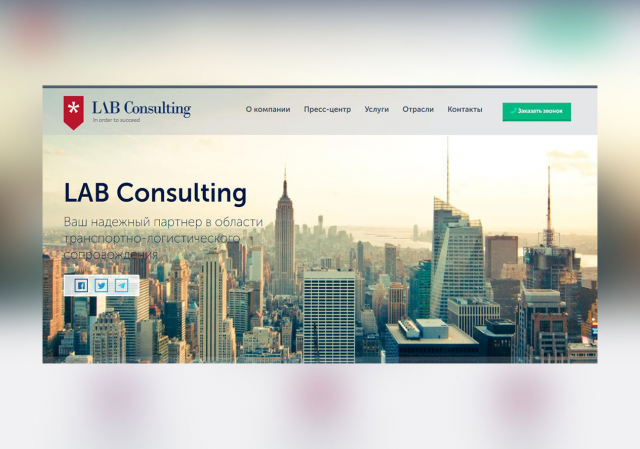 Lab Consulting