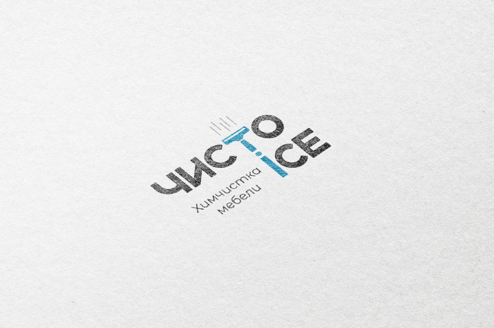 ЧИСТО ICE