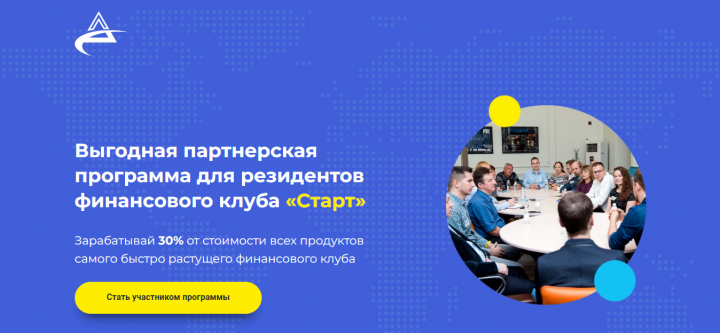 Финансовый клуб