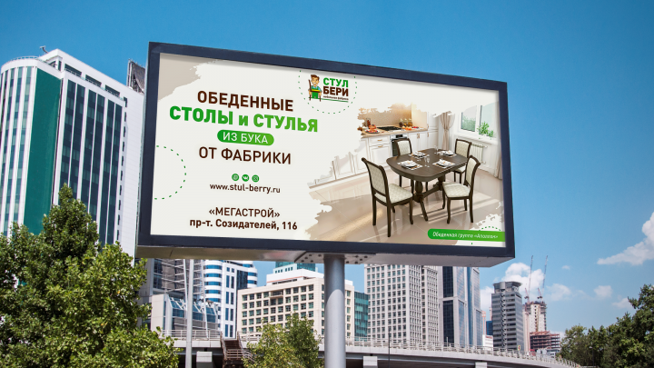 Баннер для мебельной фабрики