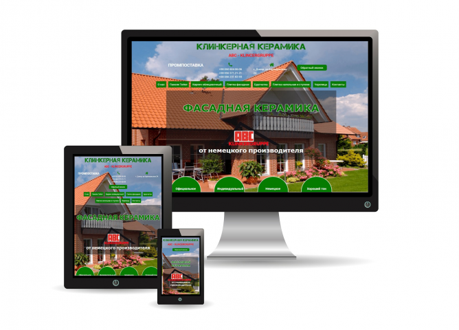 Лендинг Клинкерная керамика