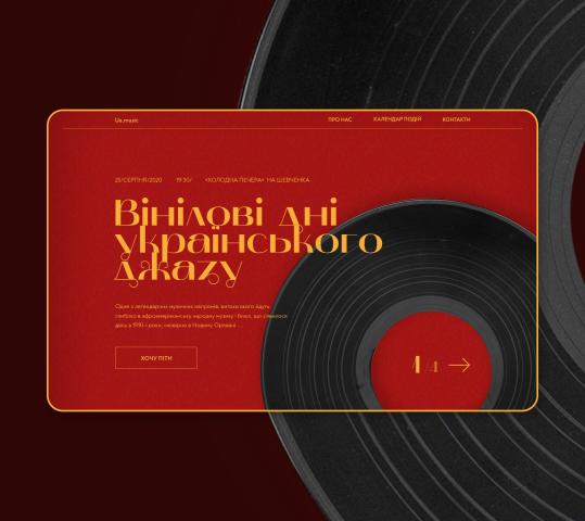 Продажа билетов онлайн