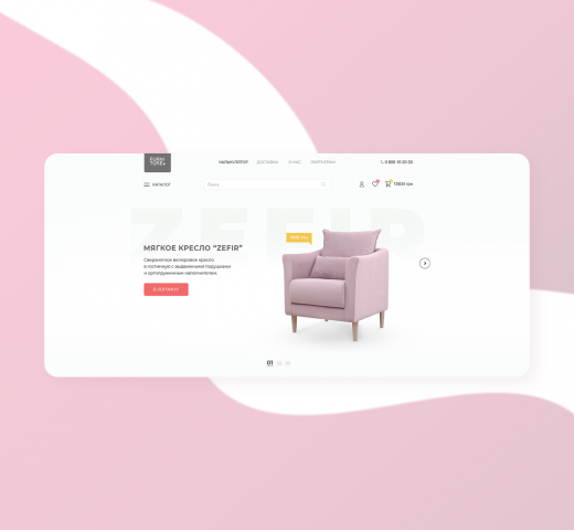 Интернет магазин мебели Furniture.