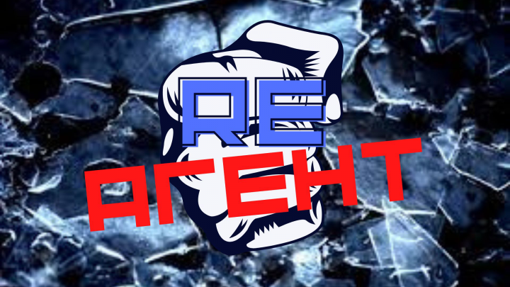 Агент/реагент