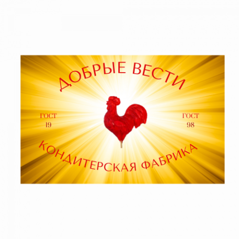 Кондитерская фабрика