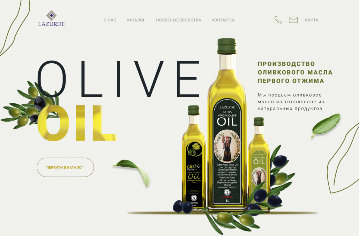 Сайт для компании "LAZURDE"