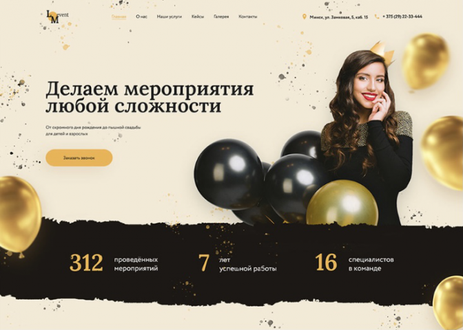 Работа 4117867