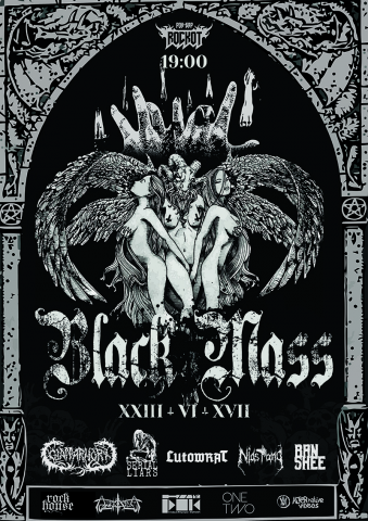 Афиша метал-концерта BLACK MASS (2017)