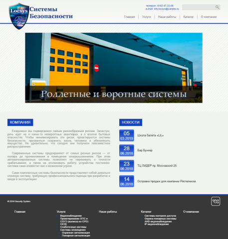 locsys.pro