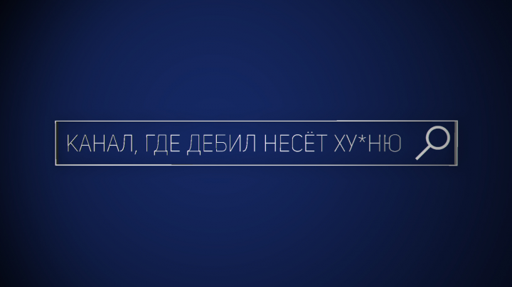 Заставка для канала