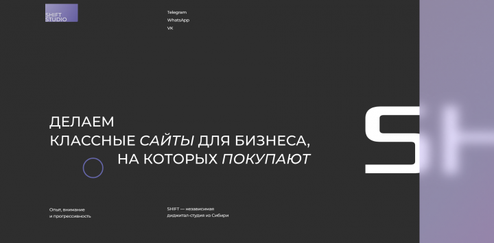 Диджитал-студия