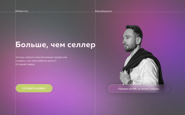 Онлайн-курс