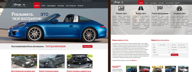 Автореанимация