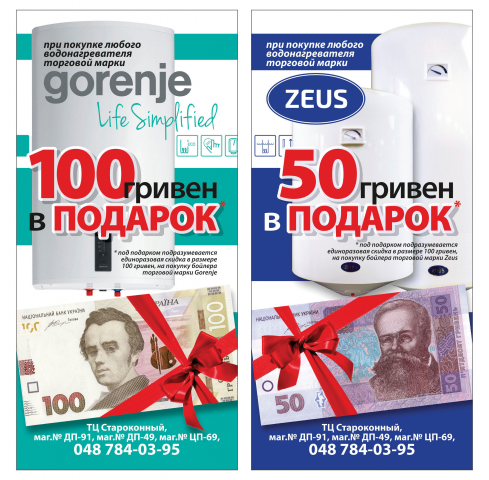 Работа 3324343