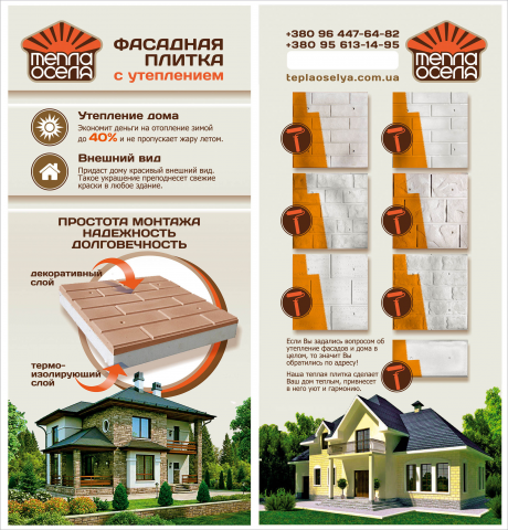 Работа 3285080