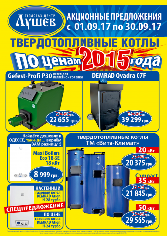 Работа 3324344