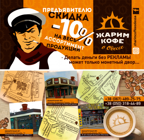 Работа 3324361