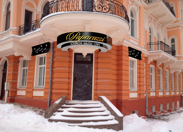 Работа 3324521