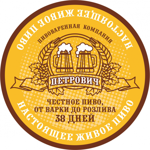 Работа 3324353