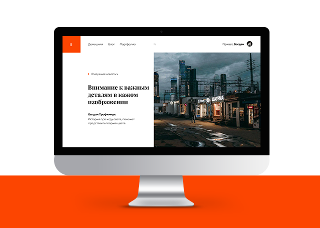 Блог о фотографа