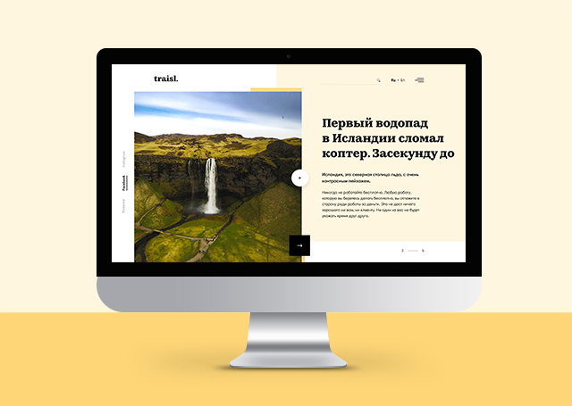 Блог .traisl
