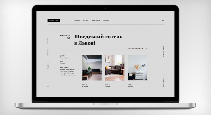 Сайт отеля