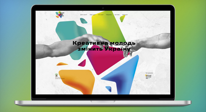 Образовательный проект для молодежи